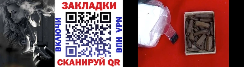 Названия наркотиков Светлоград Бошки Шишки  Метадон  Псилоцибиновые грибы  A PVP  АМФЕТАМИН  ГАШ  Кокаин  МЕФ 