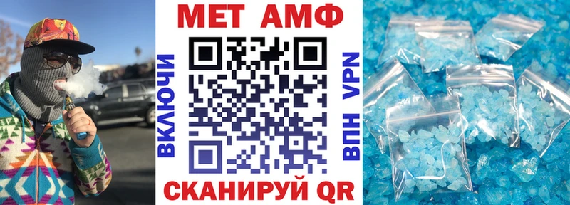 АМФЕТАМИН Premium Светлоград