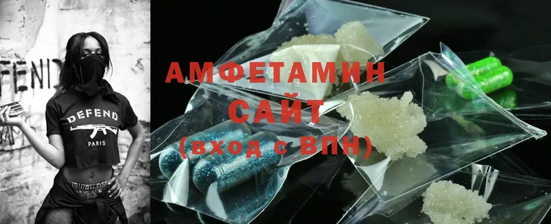 Amphetamine Розовый  Светлоград 