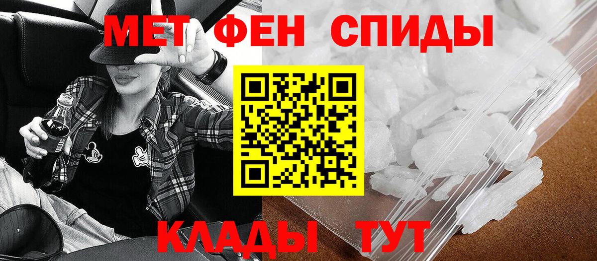 АМФ 98% Светлоград