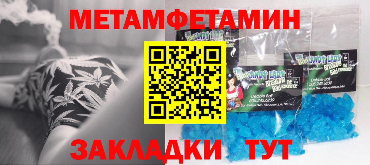 Амфетамин 97%  omg ССЫЛКА  Светлоград  АМФ 