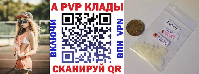 сколько стоит  mega   A PVP мука  Светлоград 