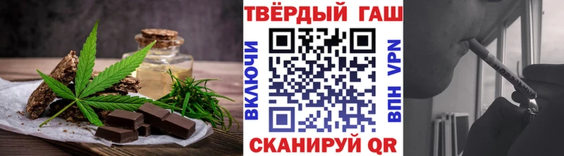 Cannafood марихуана  Светлоград 