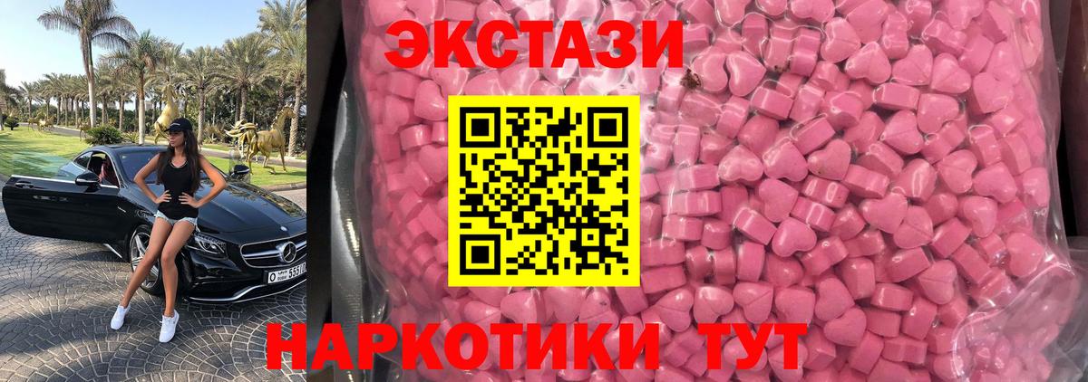 Светлоград  Ecstasy louis Vuitton  ЭКСТАЗИ TESLA  Вход с VPN 