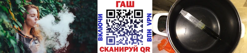 hydra маркетплейс  купить  сайты  мориарти формула  ГАШИШ Cannabis  Светлоград 