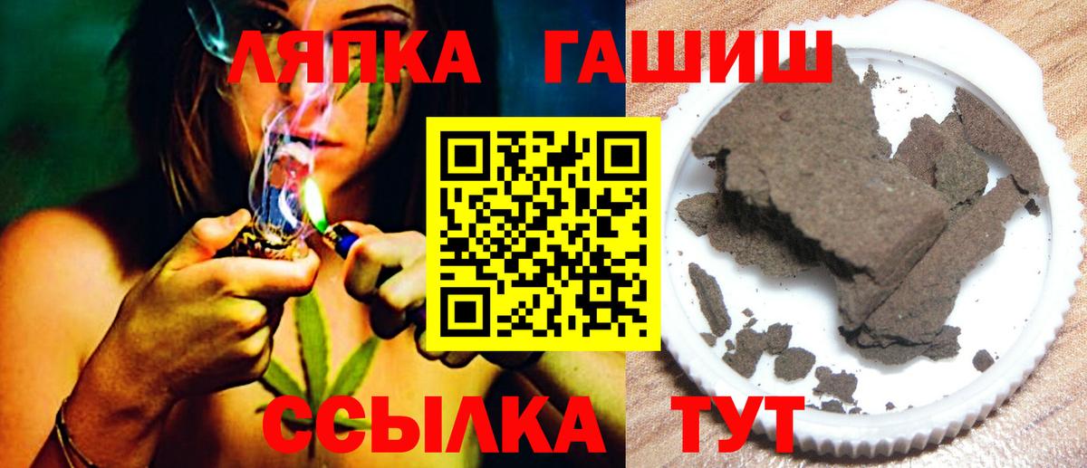 ГАШИШ Premium  ГАШИШ 40% ТГК  Светлоград 