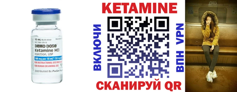 сайты даркнета официальный сайт  Светлоград  Кетамин ketamine  цены наркотик 
