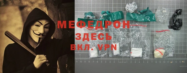 MDMA Premium VHQ Михайловск