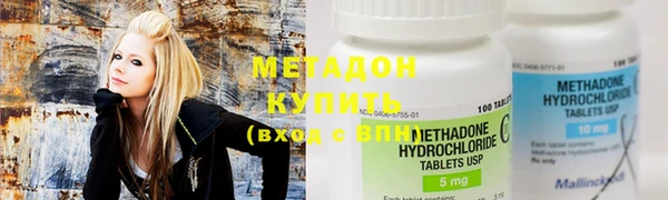 MDMA Premium VHQ Михайловск