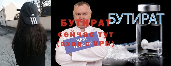 MDMA Premium VHQ Михайловск