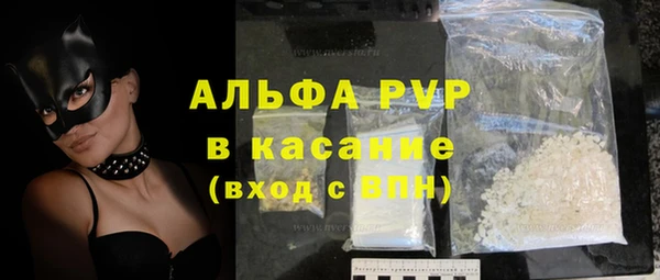 MDMA Premium VHQ Михайловск