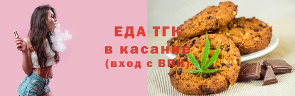 MDMA Premium VHQ Михайловск