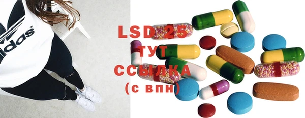 MDMA Premium VHQ Михайловск