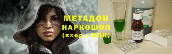 MESCALINE Михайлов