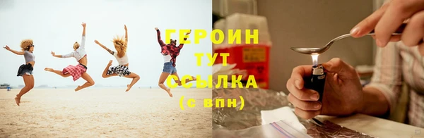 MDMA Premium VHQ Михайловск