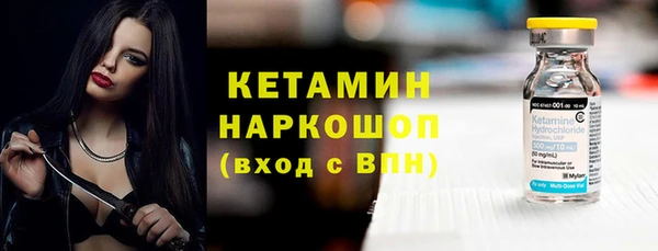 MDMA Premium VHQ Михайловск