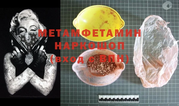 MESCALINE Михайлов