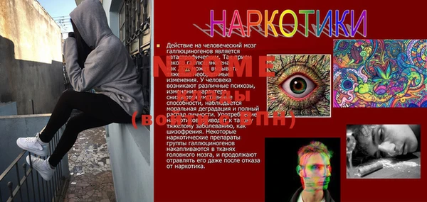 MDMA Premium VHQ Михайловск