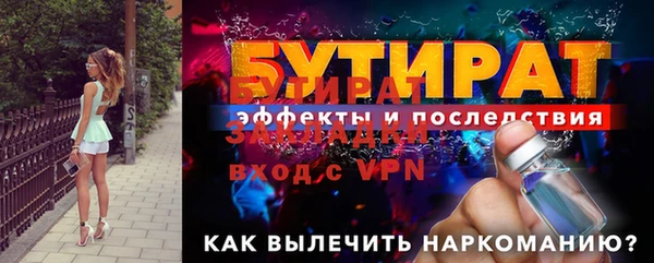 MDMA Premium VHQ Михайловск