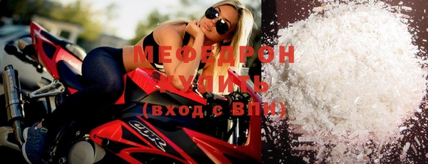 MESCALINE Михайлов
