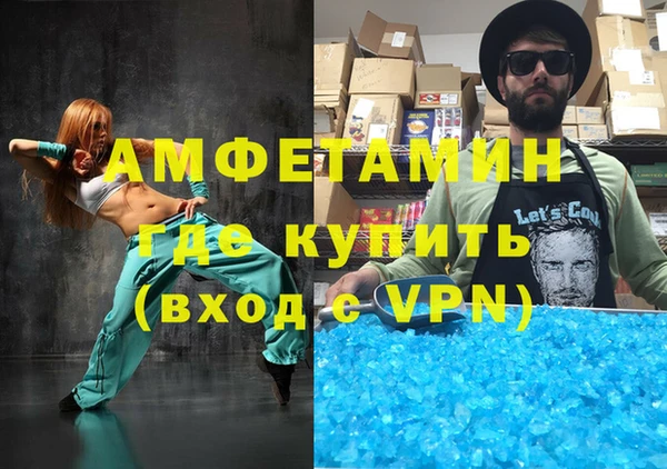 MDMA Premium VHQ Михайловск