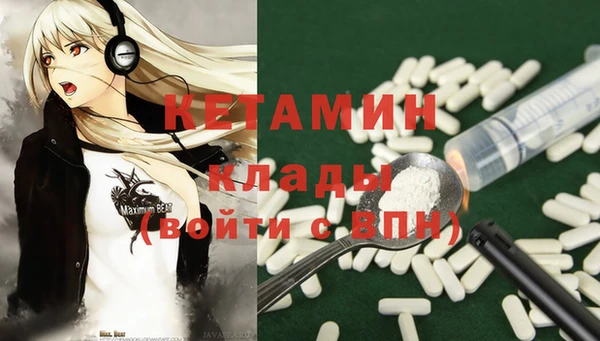 MESCALINE Михайлов