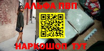 apvp Кунгур