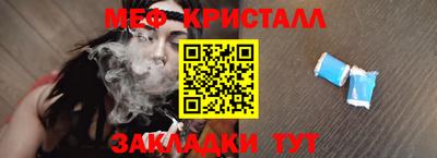 бутират Балашиха