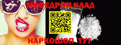 бутират Балашиха