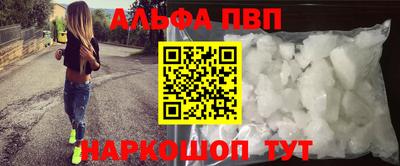 бутират Балашиха