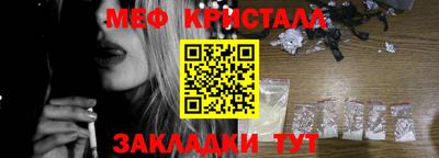 бутират Балашиха