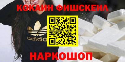 бутират Балашиха