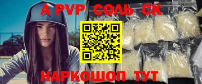 бутират Балашиха