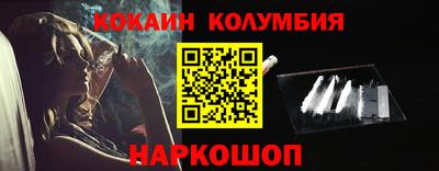 круглые Балахна