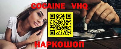 марки nbome Кумертау
