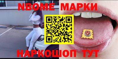 шишки Балаково