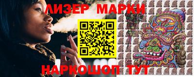 марки nbome Кумертау