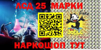 бутират Балашиха