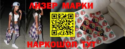 шишки Балаково