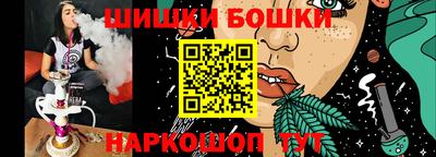 бутират Балашиха