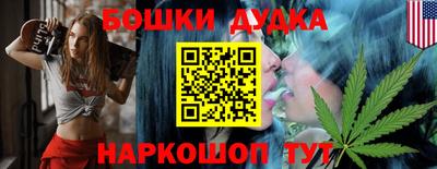 шишки Балаково