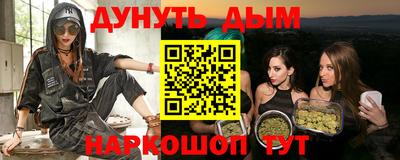 марки nbome Кумертау