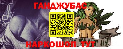 бутират Балашиха