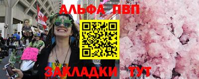 apvp Азнакаево