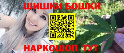 шишки Балаково