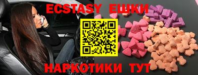 марки nbome Кумертау