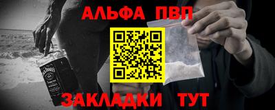 шишки Балаково