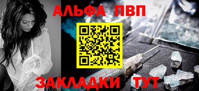 apvp Кунгур