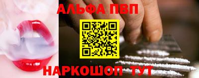 шишки Балаково