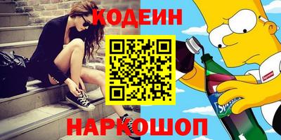 марки nbome Кумертау